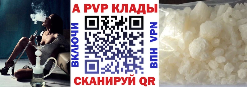 Наркошоп Абинск Марихуана A-PVP Кокаин ГАШ АМФ Меф мяу мяу