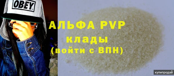 гашишное масло Абинск