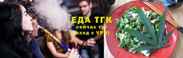 амфетамин Покачи