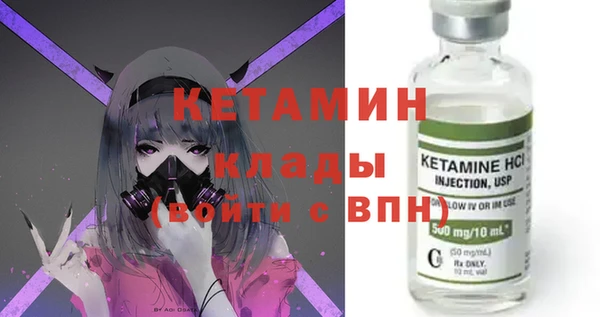 ПСИЛОЦИБИНОВЫЕ ГРИБЫ Покровск