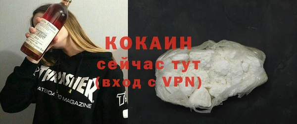 МДМА Абаза