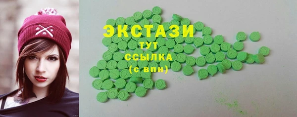 амфетамин Покачи