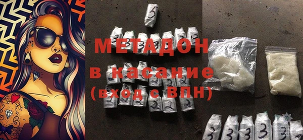 кокаин VHQ Покров