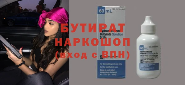 кокаин VHQ Покров