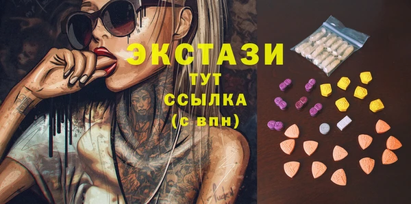 амфетамин Покачи