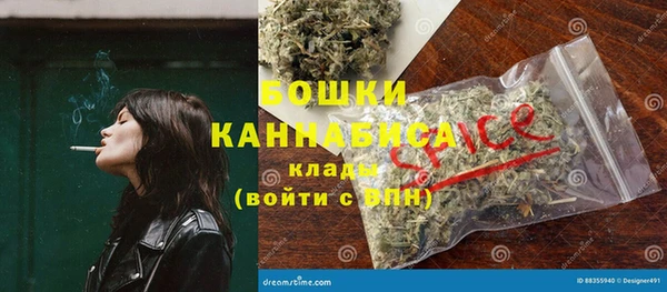 ПСИЛОЦИБИНОВЫЕ ГРИБЫ Покровск