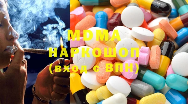 гашишное масло Абинск