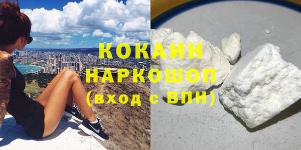 МДМА Абаза
