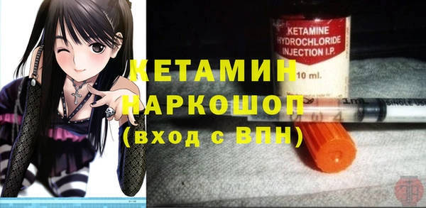 МДМА Абаза