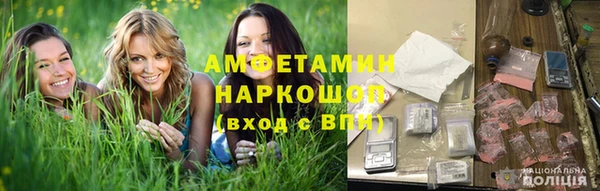 МДМА Абаза
