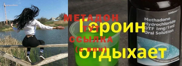 гашишное масло Абинск