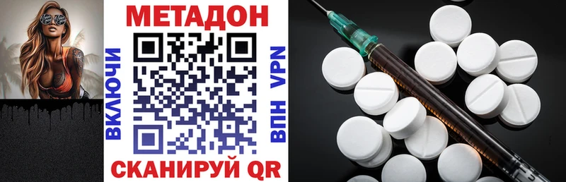 купить   Абинск  МЕТАДОН мёд 