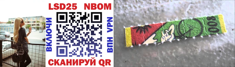 гидра онион  Абинск  Марки NBOMe 1,5мг 